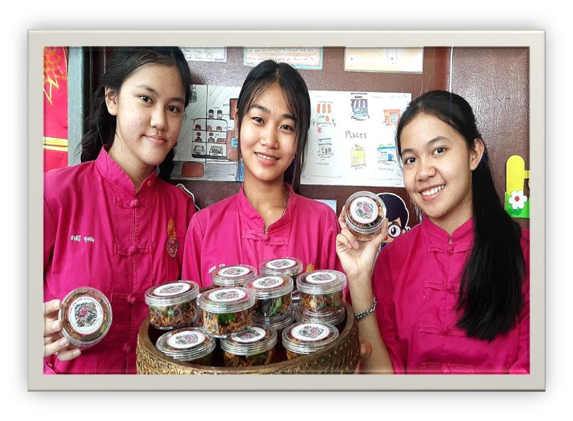 น้ำพริกสมุนไพร ป่าตันปันสุข